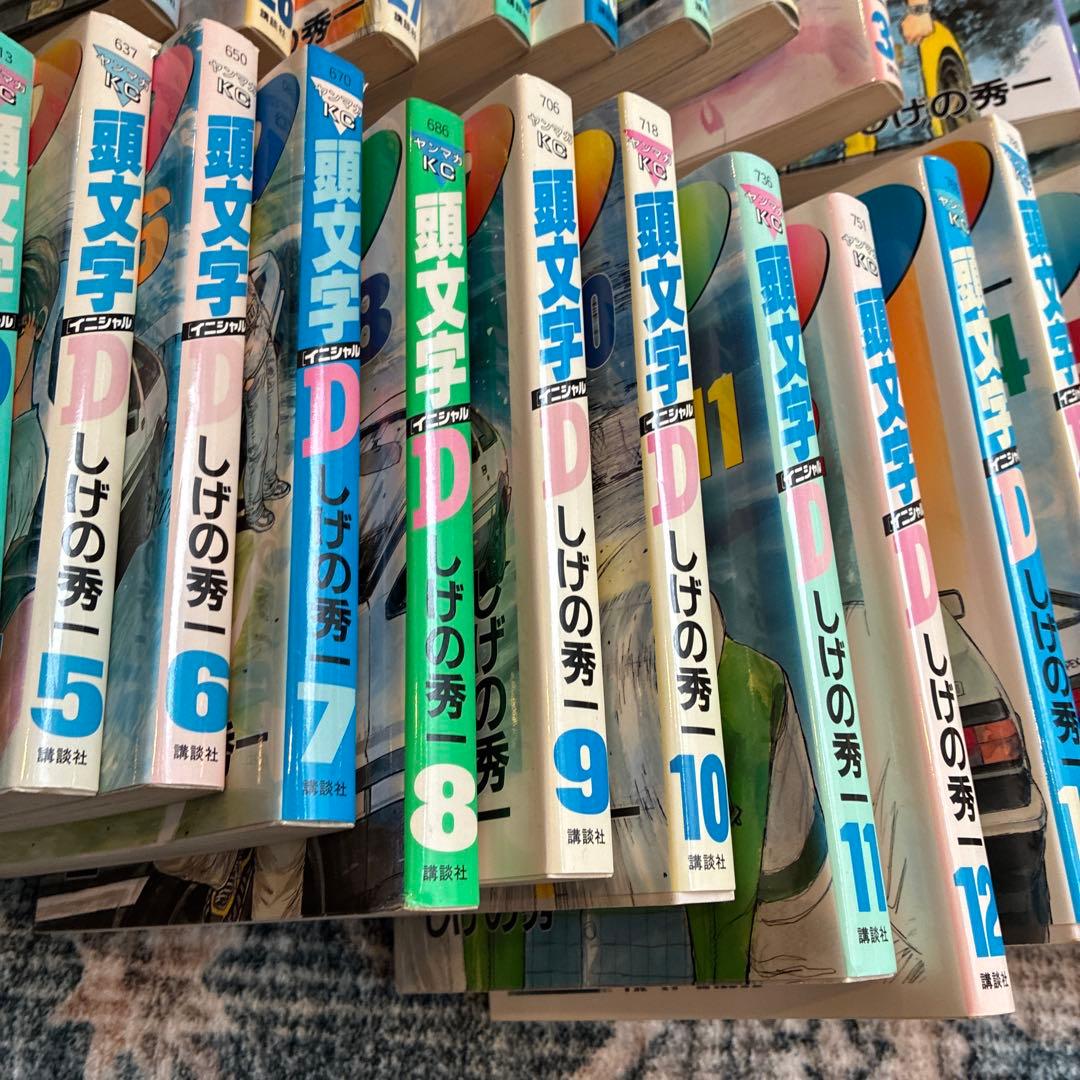 イニシャルD全巻　1〜48ヤンマガKCしげの秀一