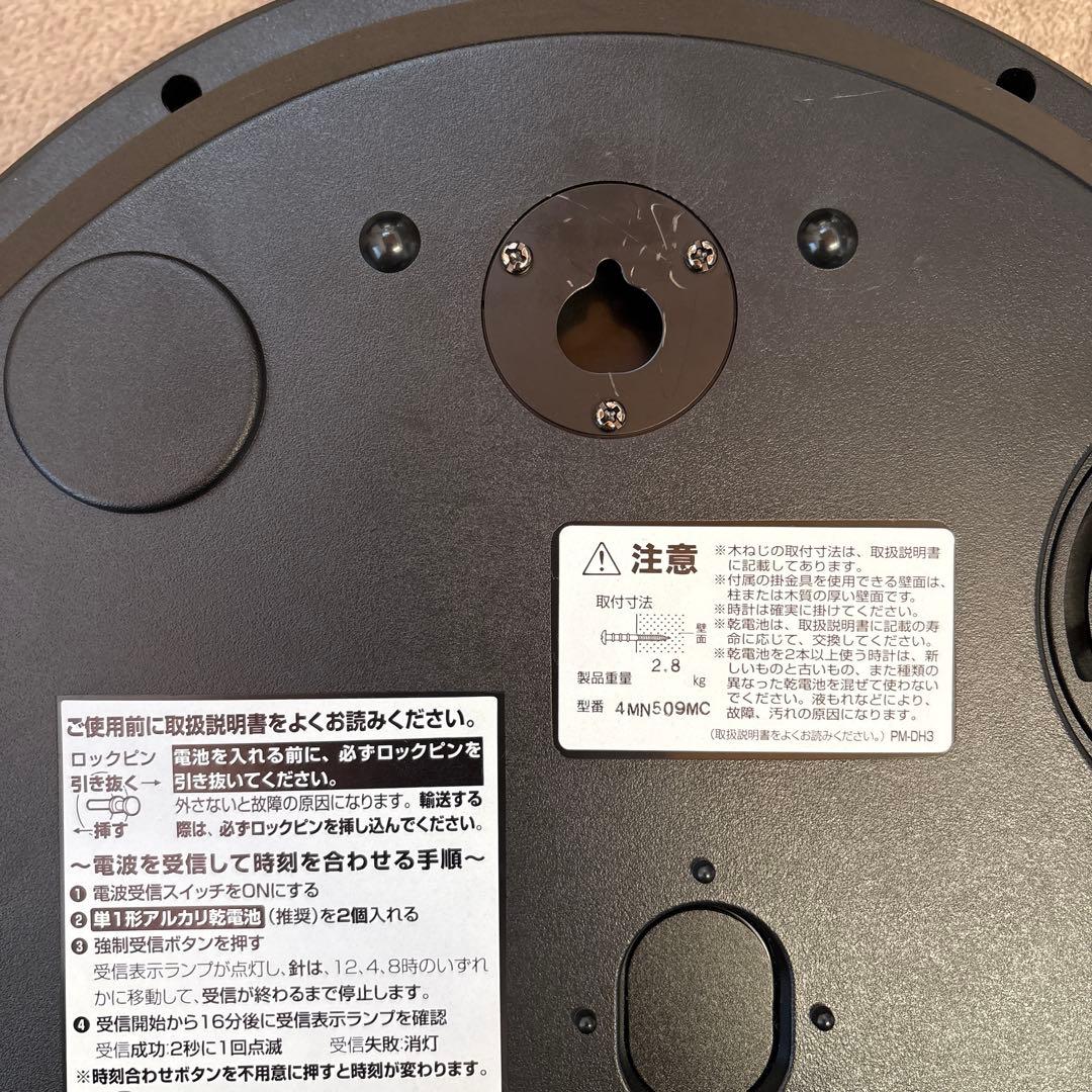 リズム　ディズニー　からくり時計