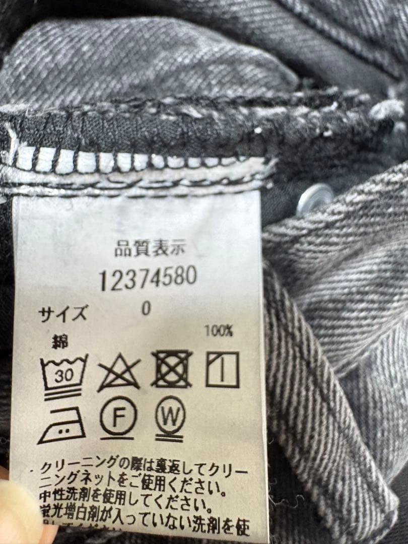 アルページュストーリー　ワイドデニムパンツ グレー