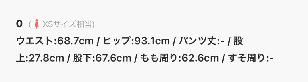 アルページュストーリー　ワイドデニムパンツ グレー