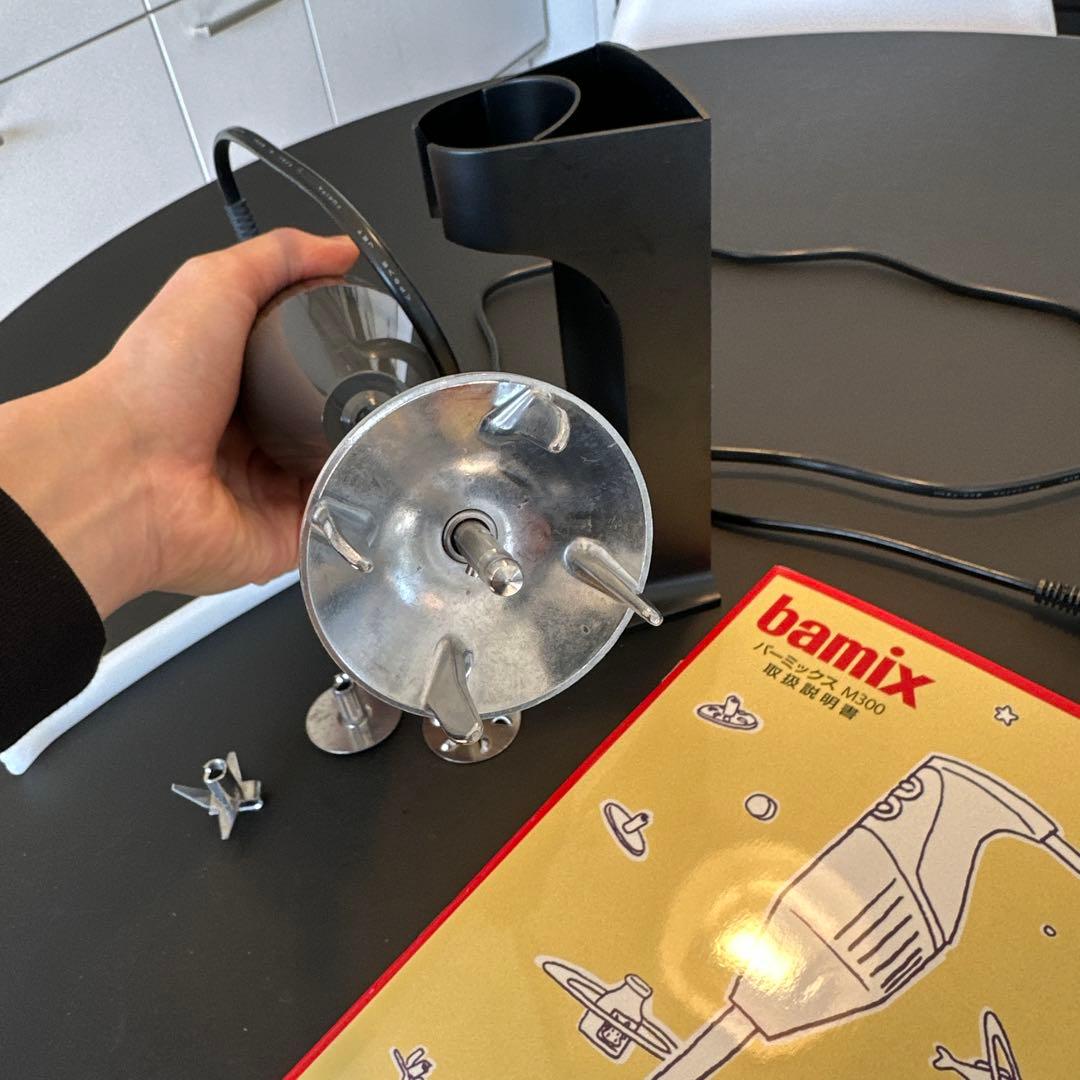 bamix M-300 ハンドブレンダー