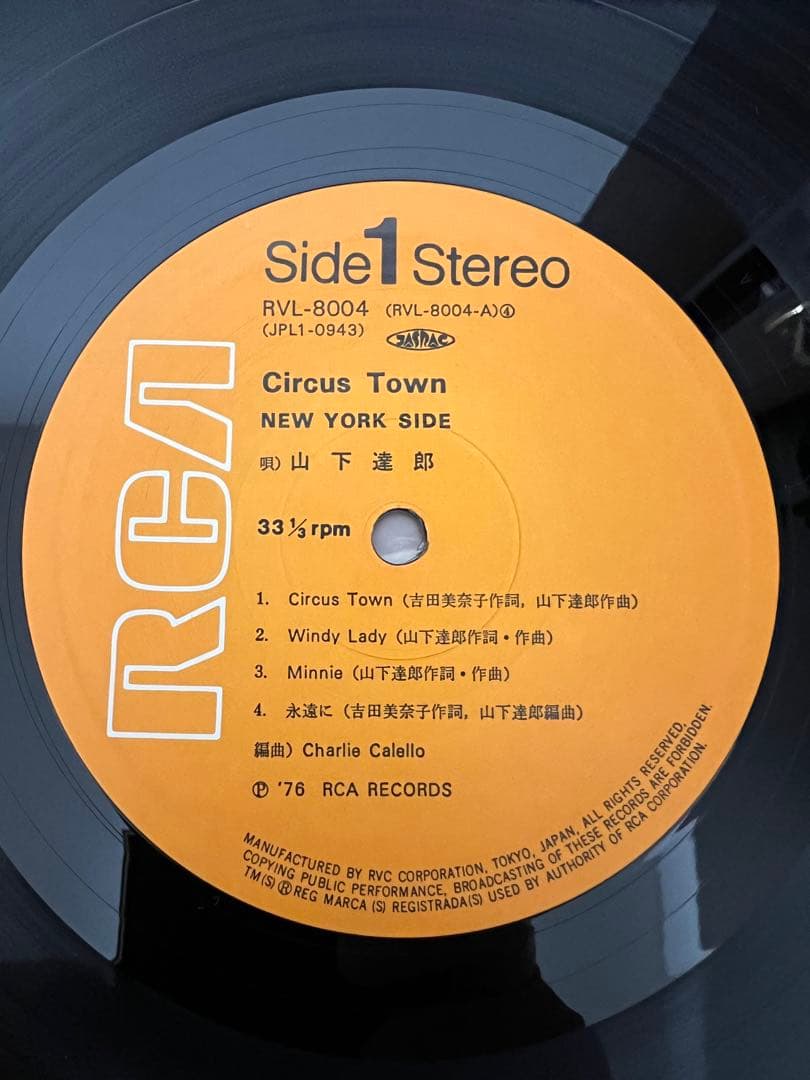 ※極美品【RVL8004帯付きLPレコード】 山下達郎 CIRCUS TOWN