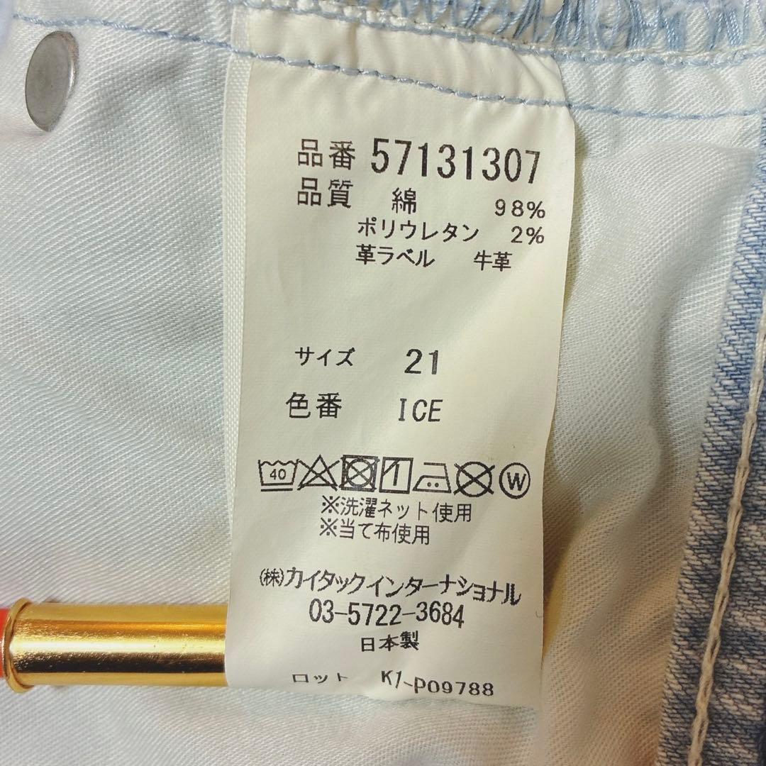 ヤヌーク　雑誌掲載　ワイドフレア　ストレッチデニムパンツ　革ラベル　ICE　21