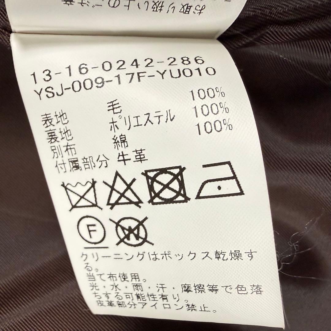 ビームスボーイ ハリスツイード テーラードジャケット くるみボタン