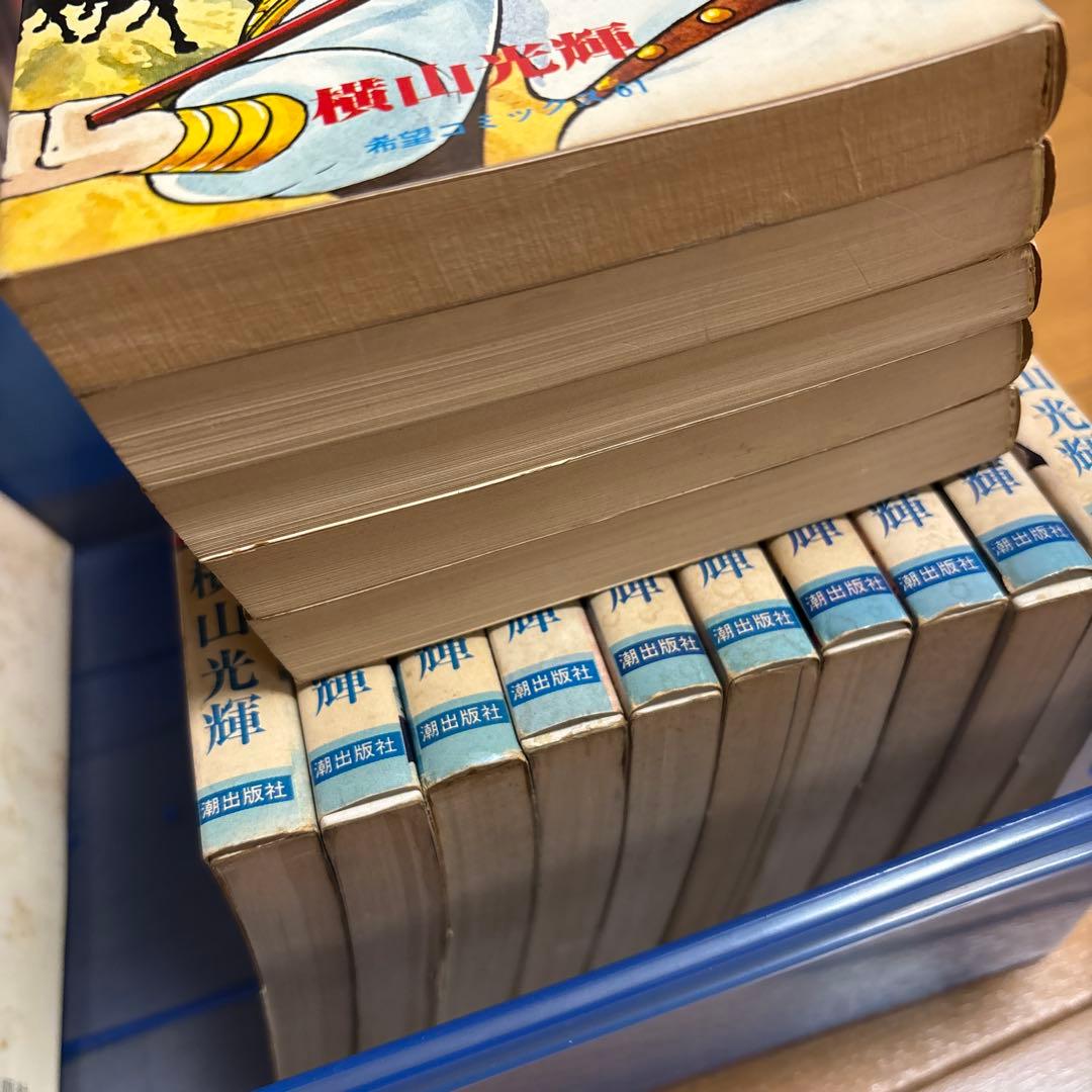 【初版多数】三国志　横山光輝　1〜49巻