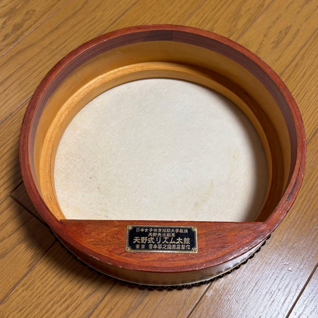 天野式リズム太鼓　和太鼓仕様　宮本卯之助商店製作