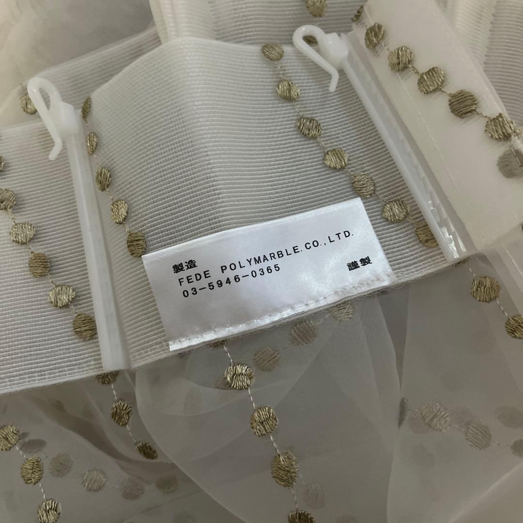 FEDE POLYMARBL レースカーテン　まとめ売り