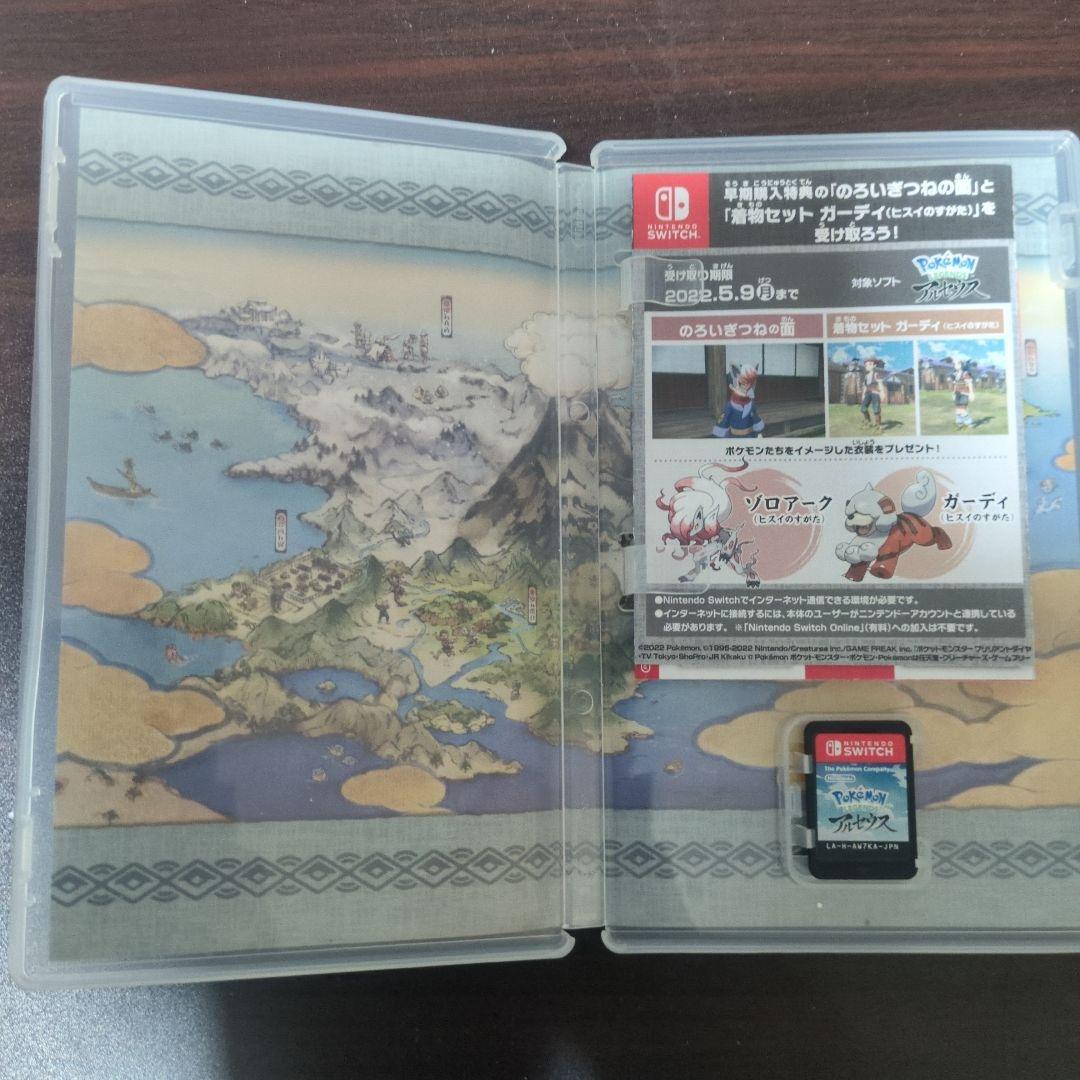 ポケモン レジェンズ アルセウス