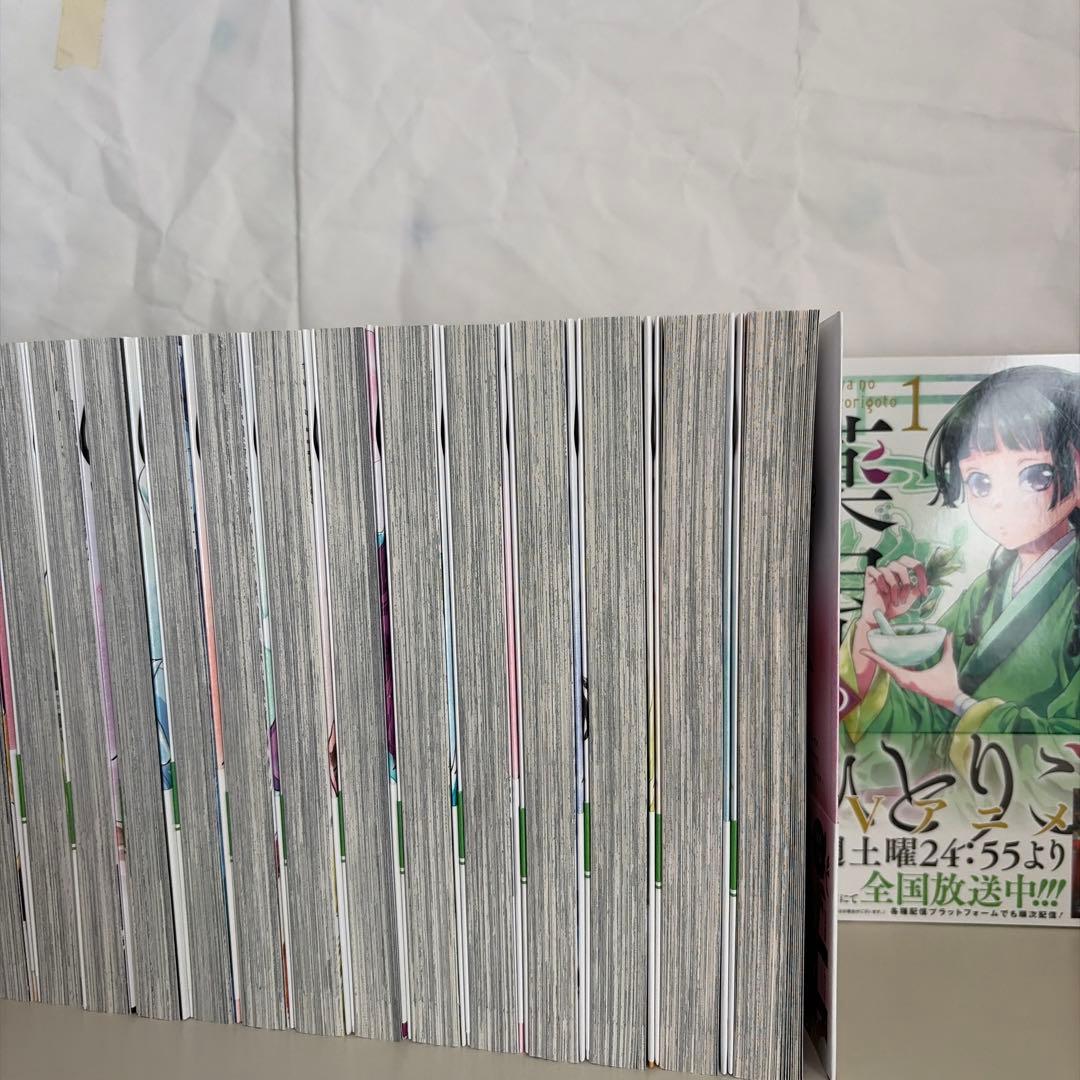 薬屋のひとりごと　全巻セット【1〜16巻】