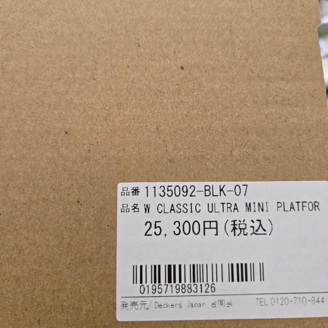 UGG CLASSIC ULTRA MINI PLATFORM 厚底