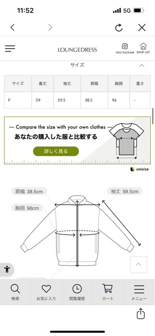 ラウンジドレス　コンパクトツィードジャケット
