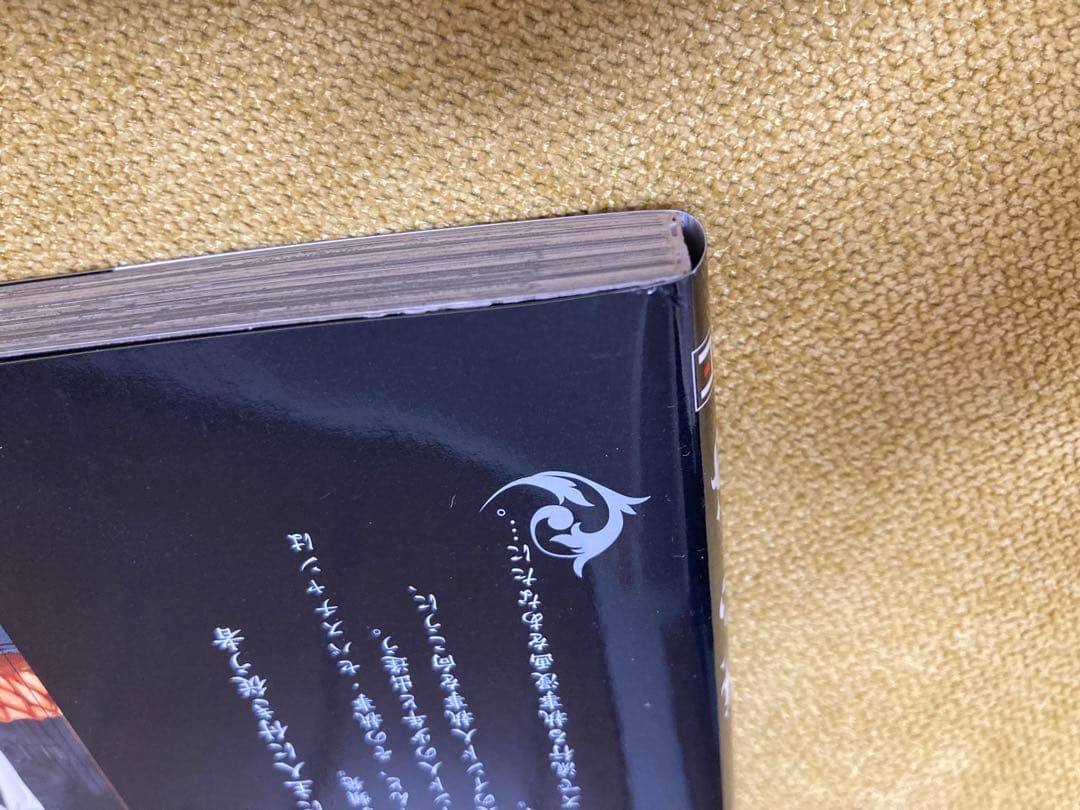 黒執事1〜31巻＋虹執事1〜2巻
