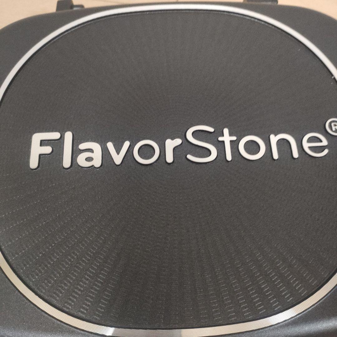 FlavorStone 双子パン