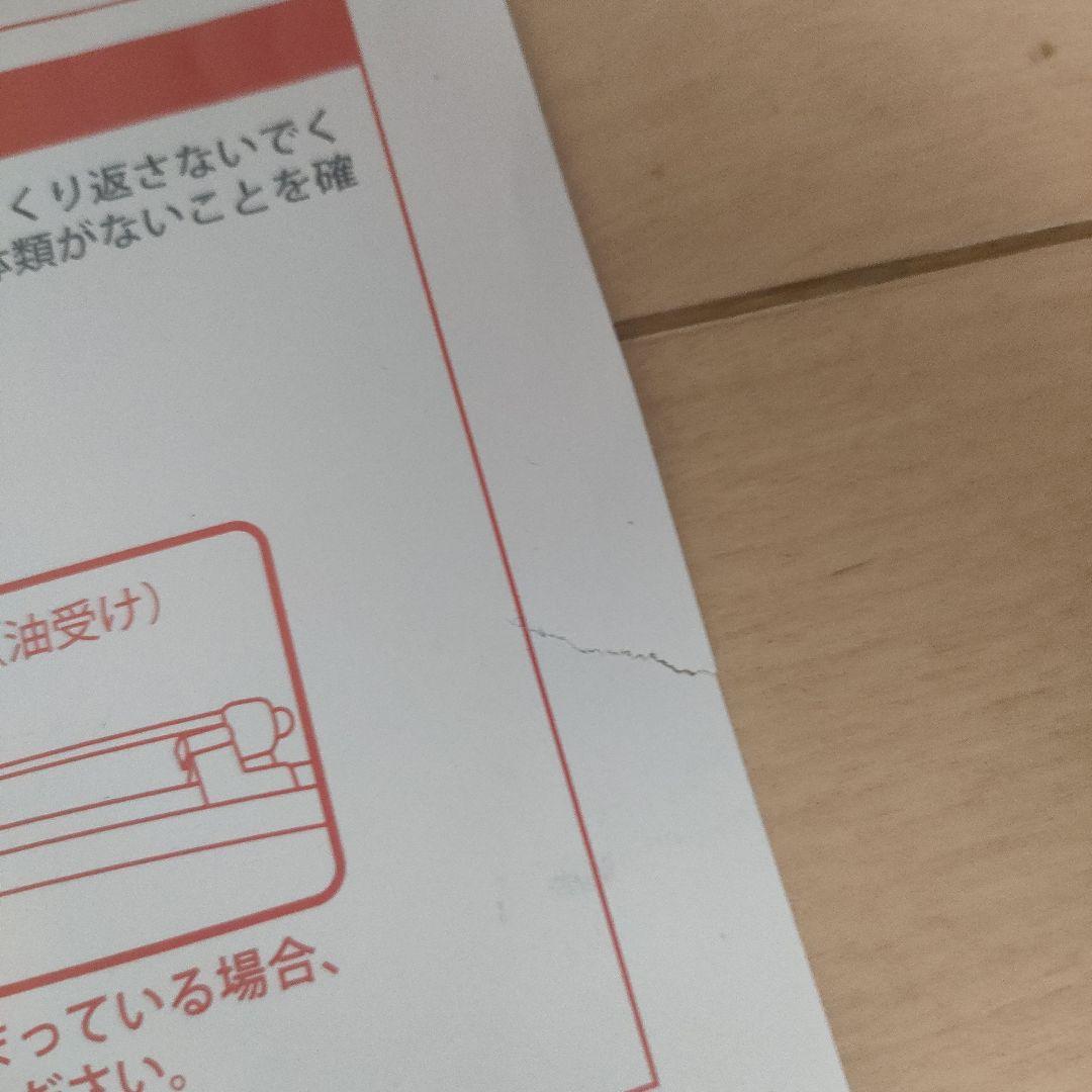 FlavorStone 双子パン