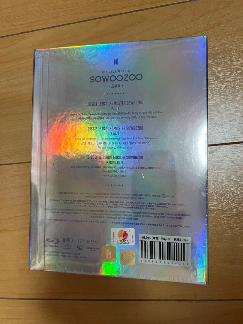 K-POP・アジア BTS 2021 MUSTER SOWOOZOO Blu-ray