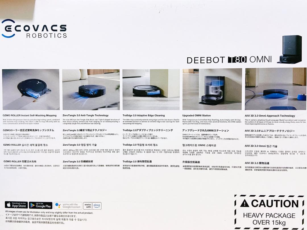 p*d様 ECOVACS ロボット掃除 DEEBOT T80 OMNI ブラック