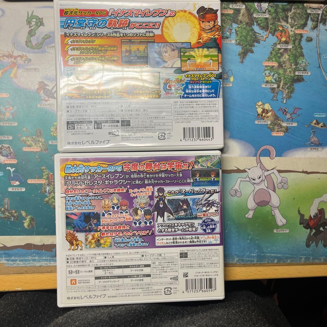 ［匿名配送］3ds イナズマイレブン　ソフト6本セット