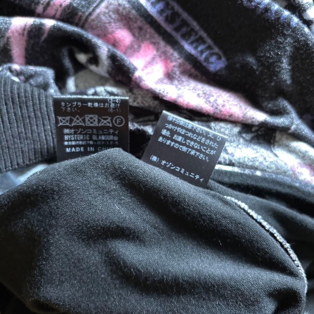 Hysteric Glamour プリントキャミソール