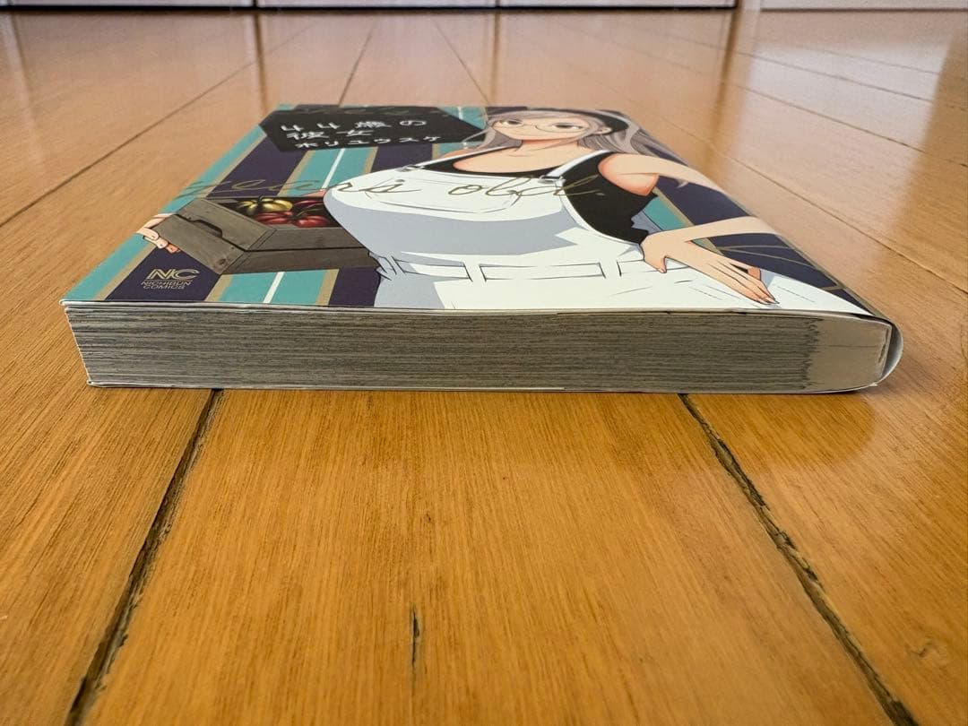 44歳の彼女、その他青年漫画32冊セット