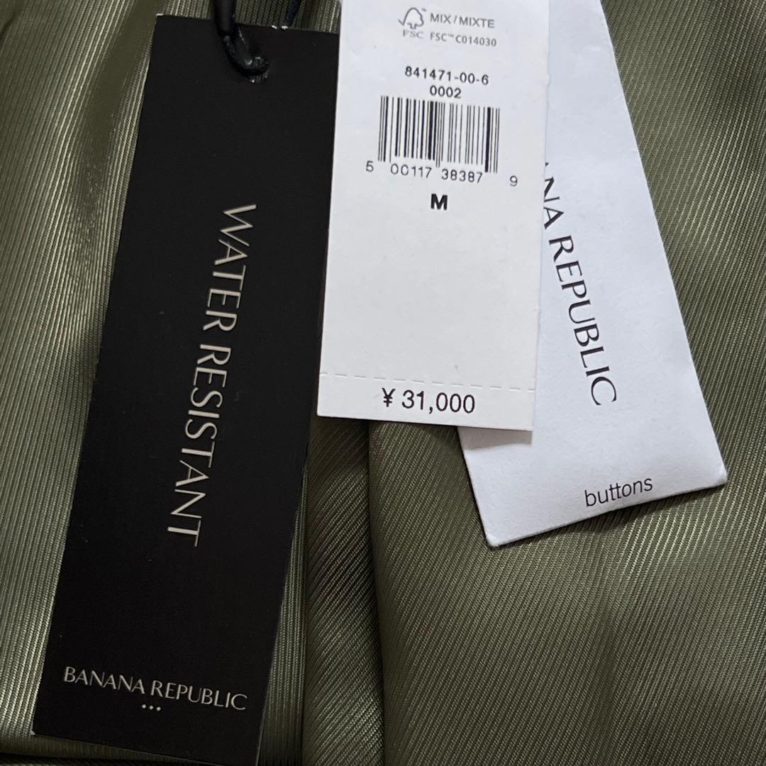 BANANA REPUBLIC クラシックトレンチコート