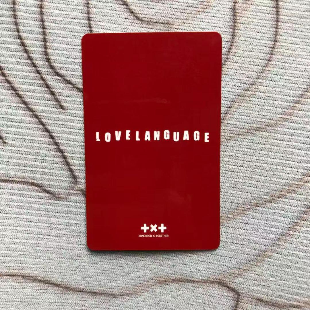TXT ヨンジュン line music love language 限定トレカ