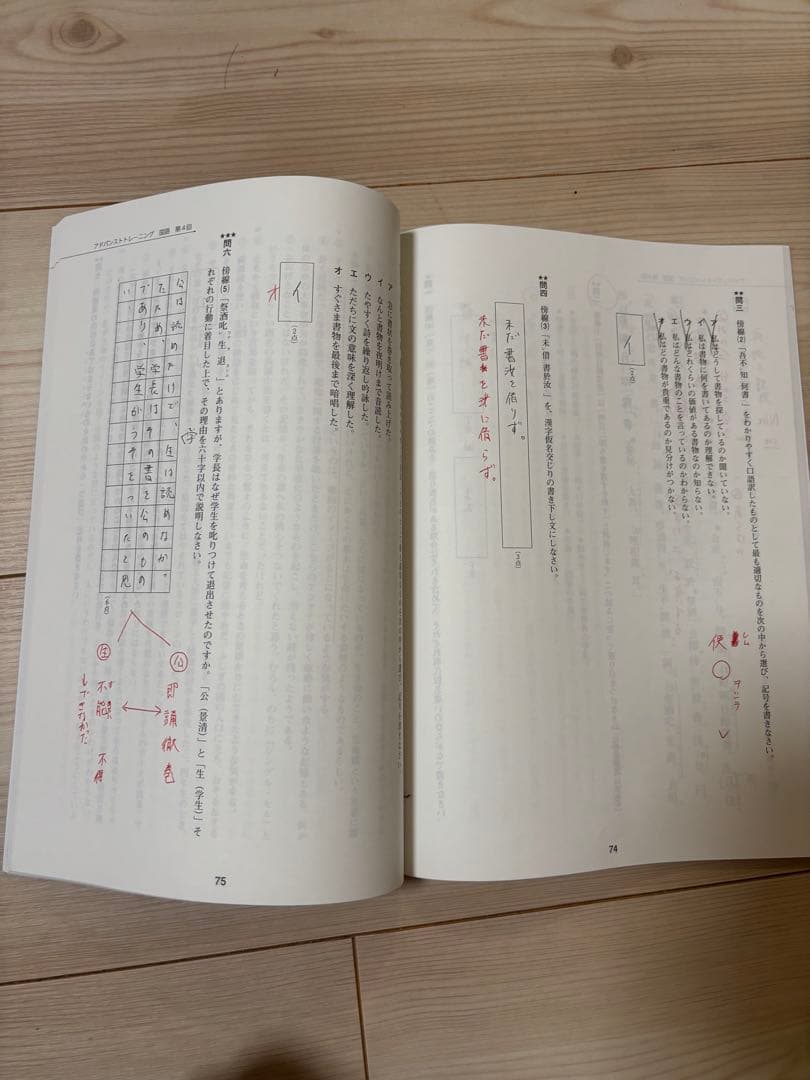 最新過去問付　中3アドバンストトレーニング教材セット