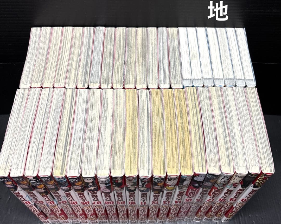 炎炎ノ消防隊 全巻 1-34巻 青い鳥文庫 小説 7冊 全41冊