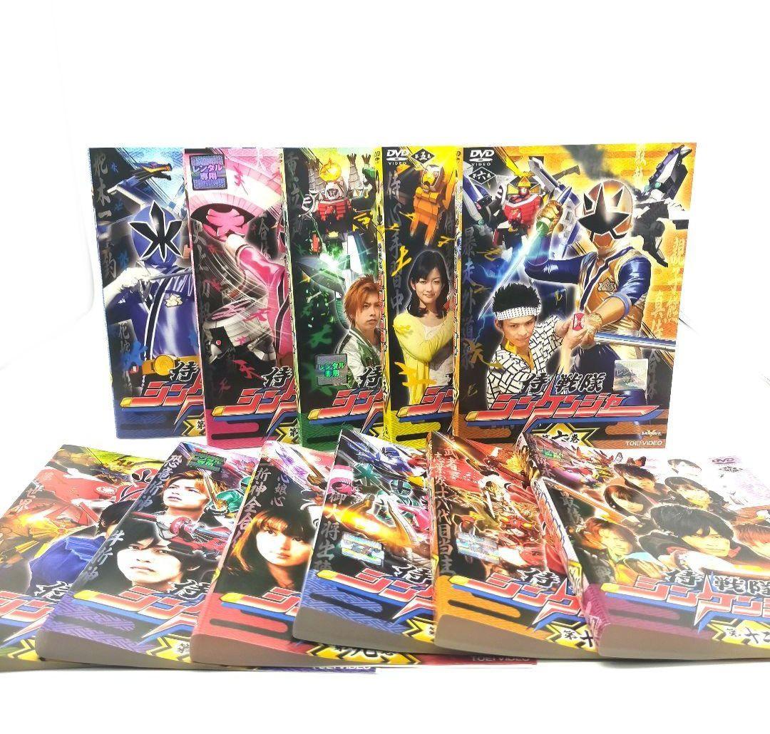 侍戦隊 シンケンジャー DVD全巻セット 松坂桃李