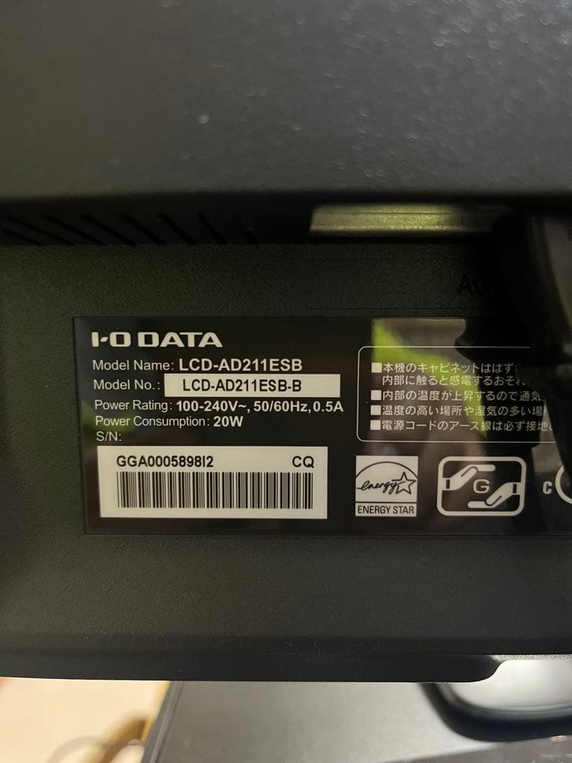 値下げ　デスクトップ・モニタセット Win11 office 他周辺機器