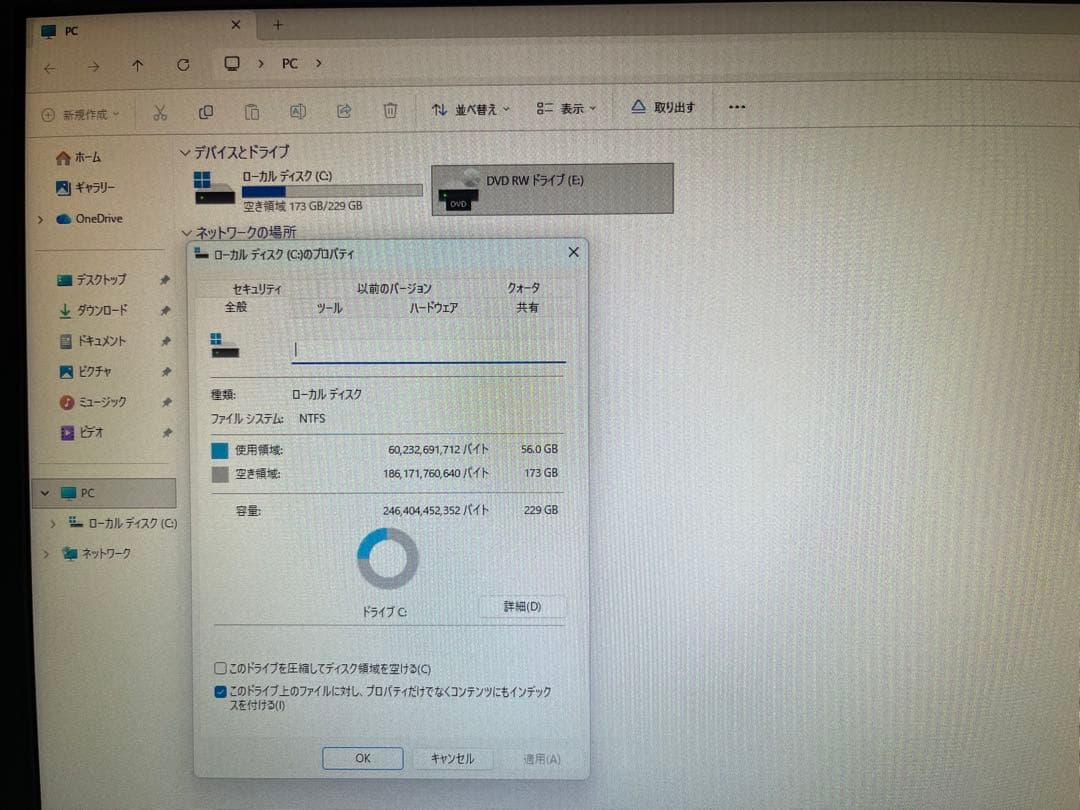 値下げ　デスクトップ・モニタセット Win11 office 他周辺機器