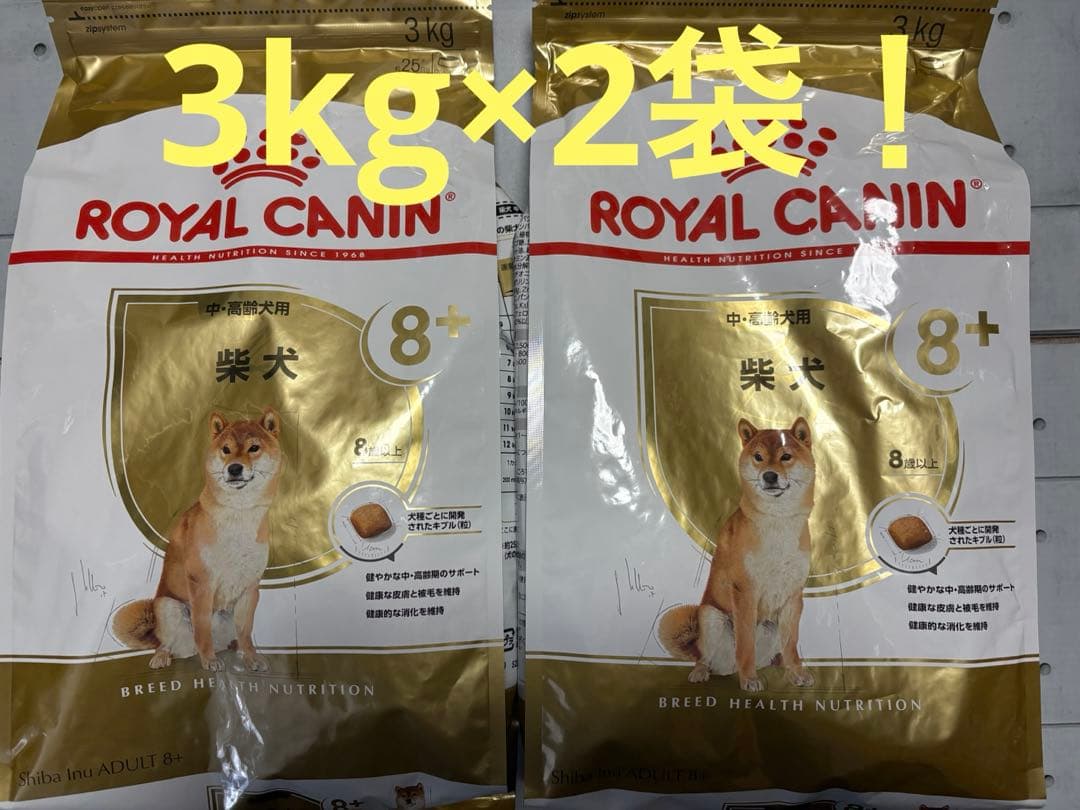  CANIN 柴犬用ドライフード 3kg×2個セット
