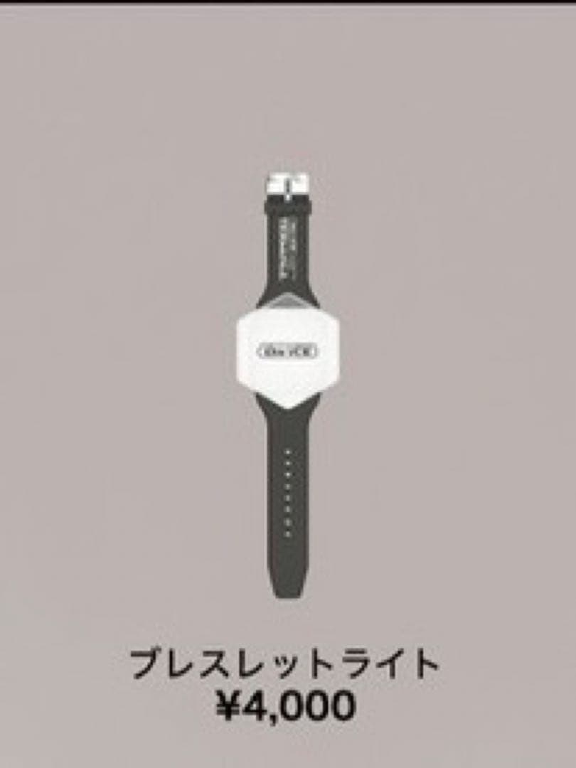 Da-iCE terminal ブレスレットライト　2個セット