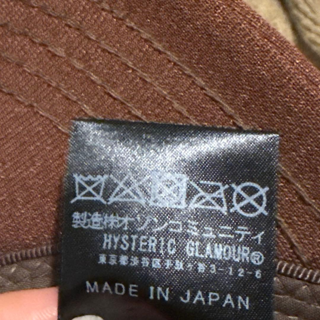 Hysteric トラッカーキャップ ブラウン