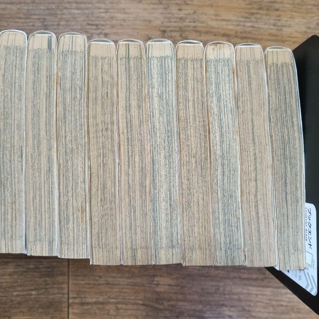 金色のガッシュ！！ 全巻セット　1-33