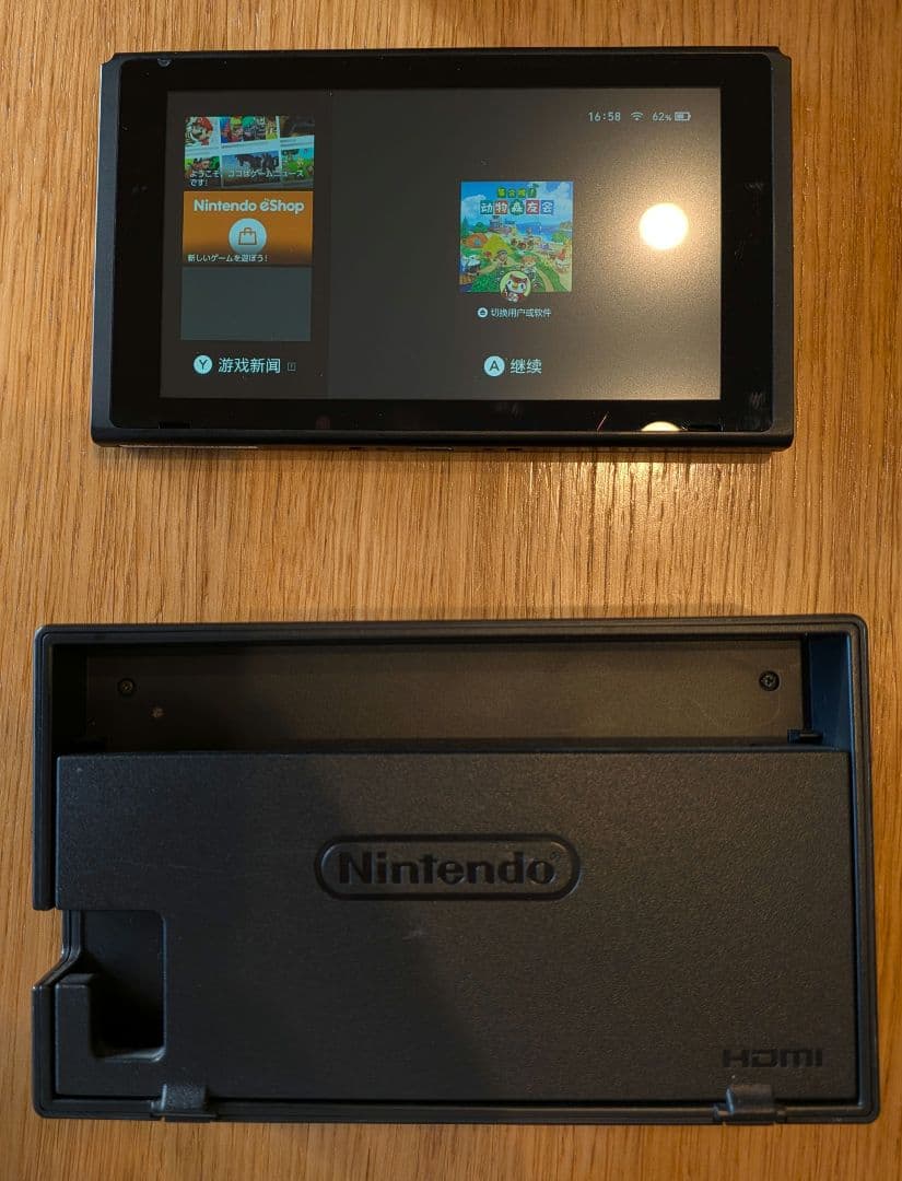 い*ー様 Nintendo Switch 本体 青・赤ジョイコン