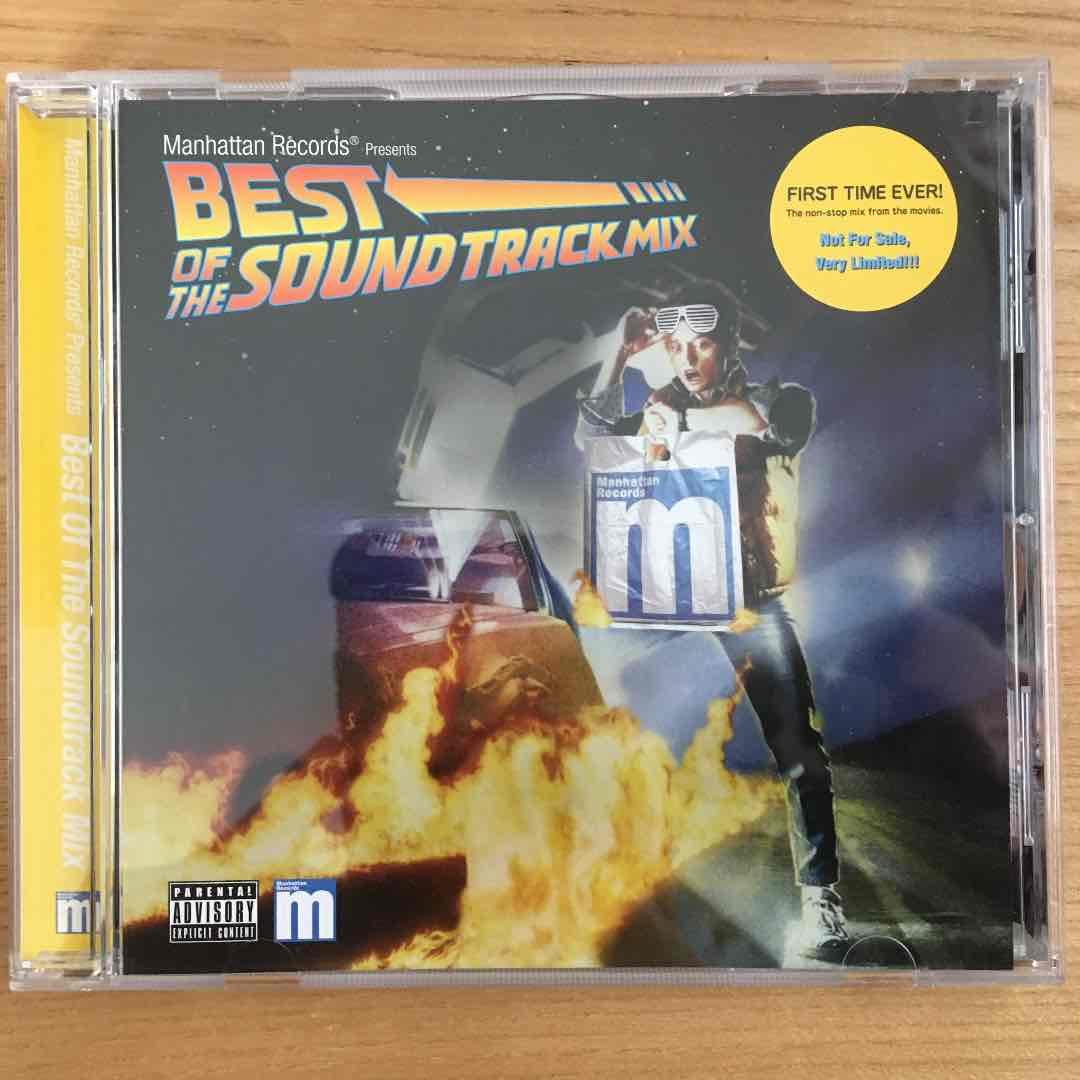 洋楽 MANHATTAN RECORDS