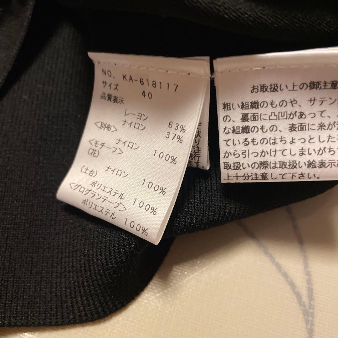 専用出品です。フリル付きブラックカーディガン