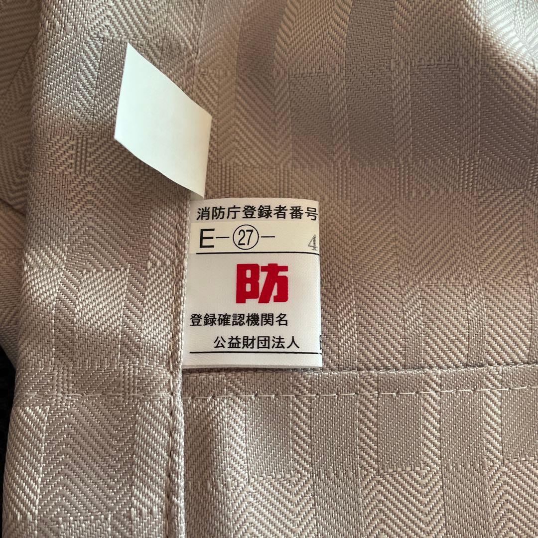 シンコール　防炎カーテン　医療用　幅300cm × 丈243cm部屋の間仕切りに