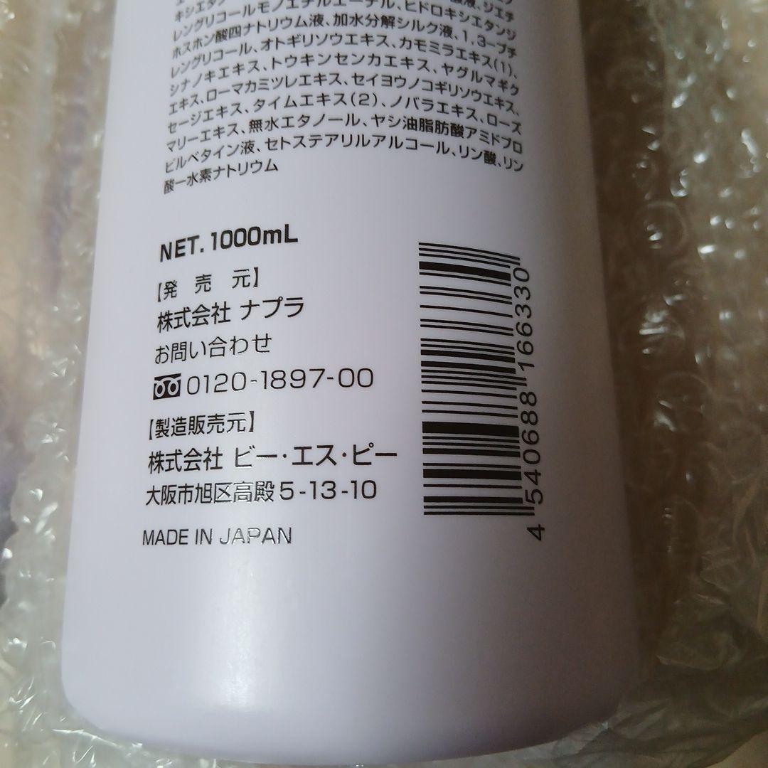 【新品】ナシードカラー ココアブラウン 11個 と　オキシ3% 1000ml