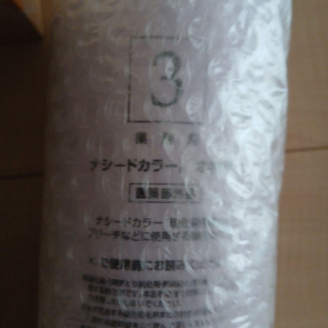 【新品】ナシードカラー ココアブラウン 11個 と　オキシ3% 1000ml