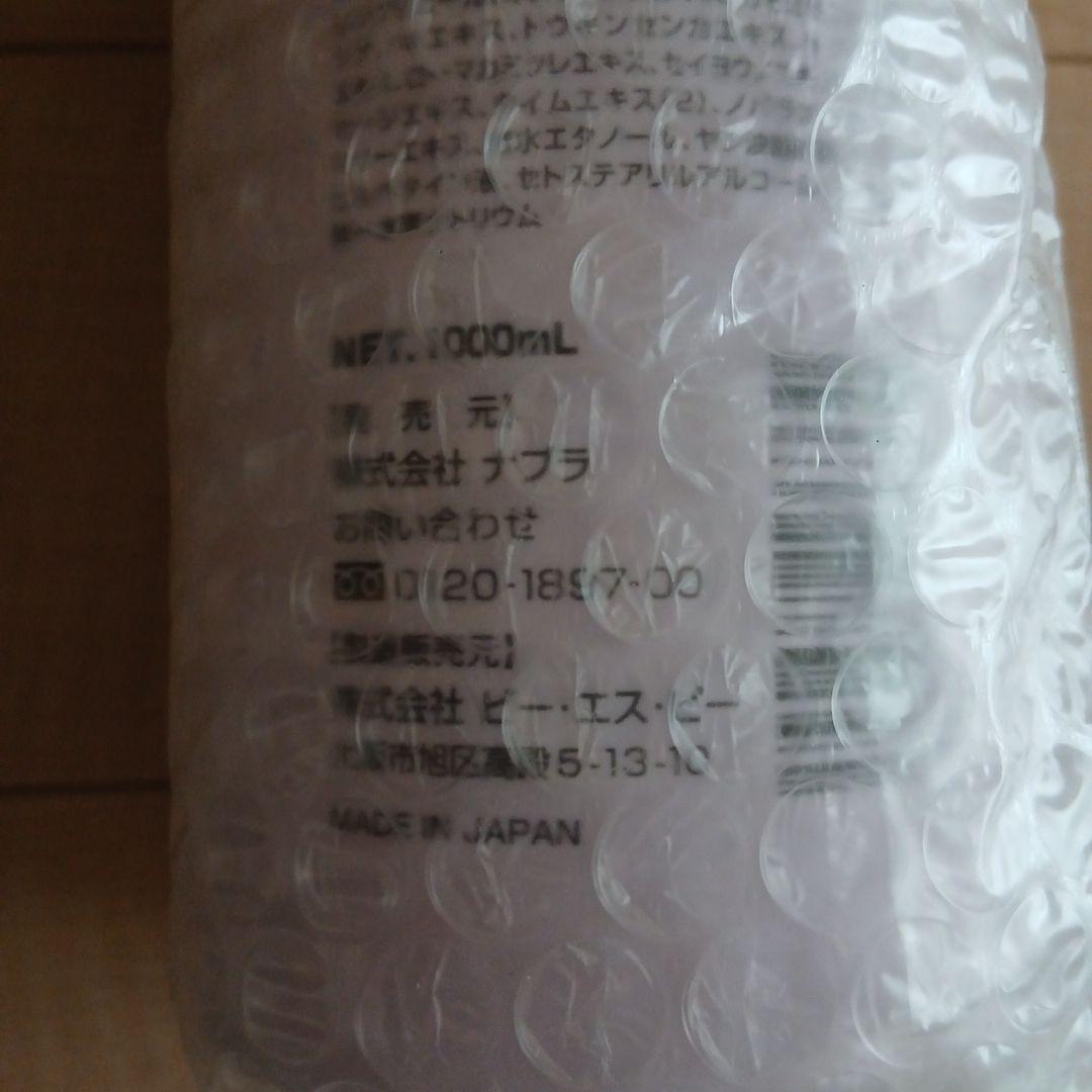 【新品】ナシードカラー ココアブラウン 11個 と　オキシ3% 1000ml