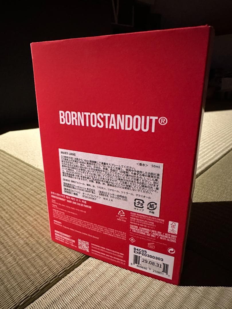 BORNTOSTANDOUT PARFUM 香水 メアリージェーン