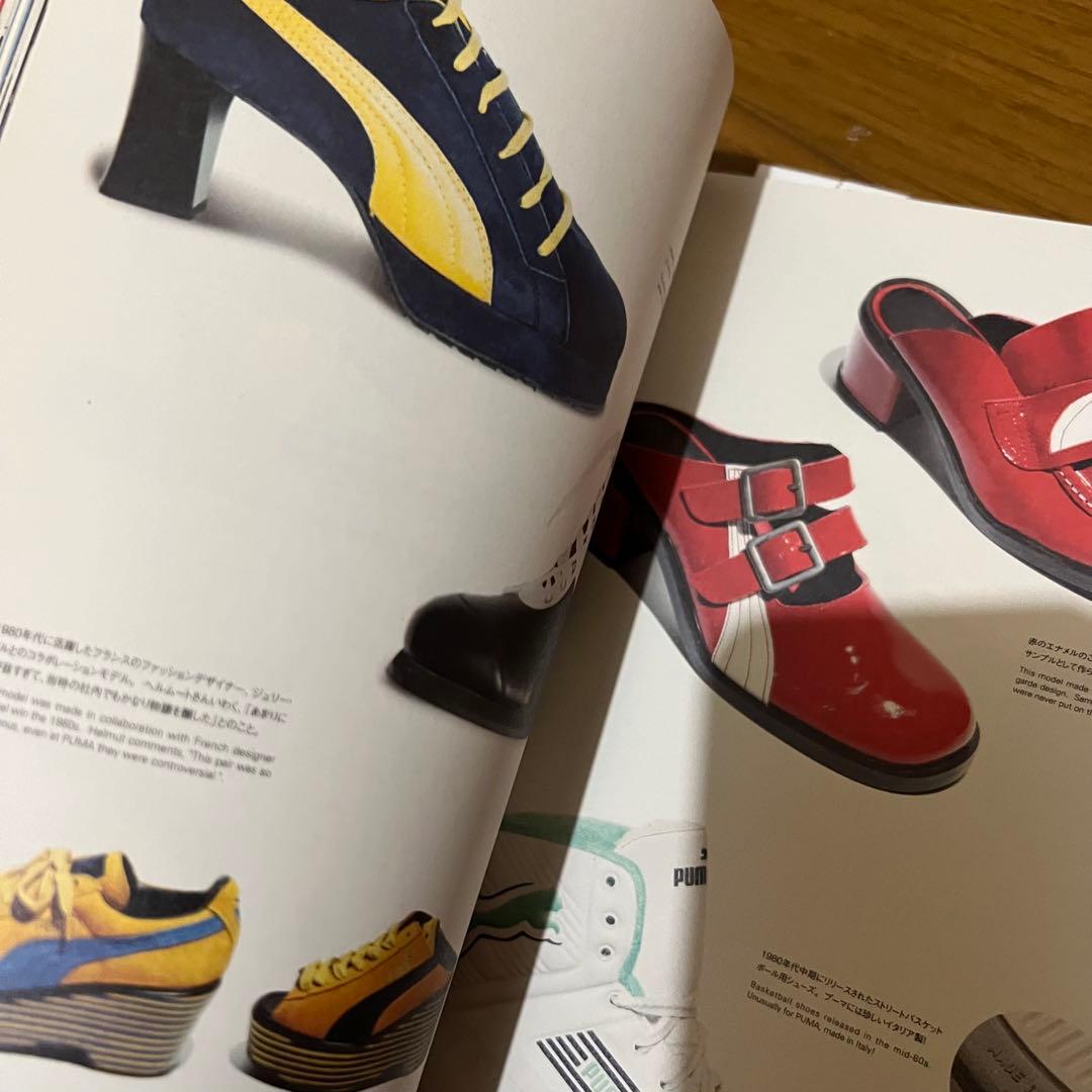 あなたの知らないプーマ　本　puma