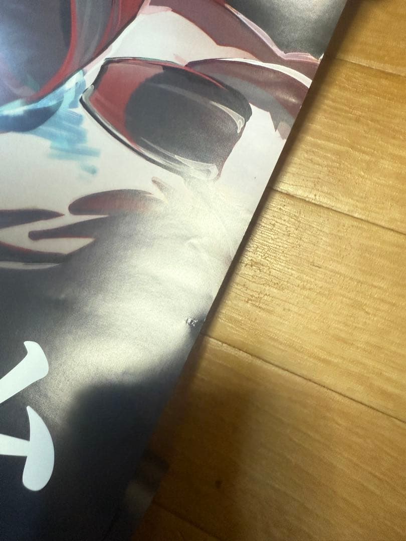 白*犬様 Ado ポスター