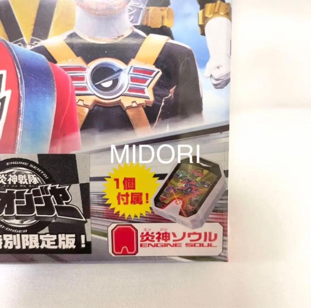【未開封品】特別限定版炎神戦隊ゴーオンジャー全曲集ソンググランプリCD