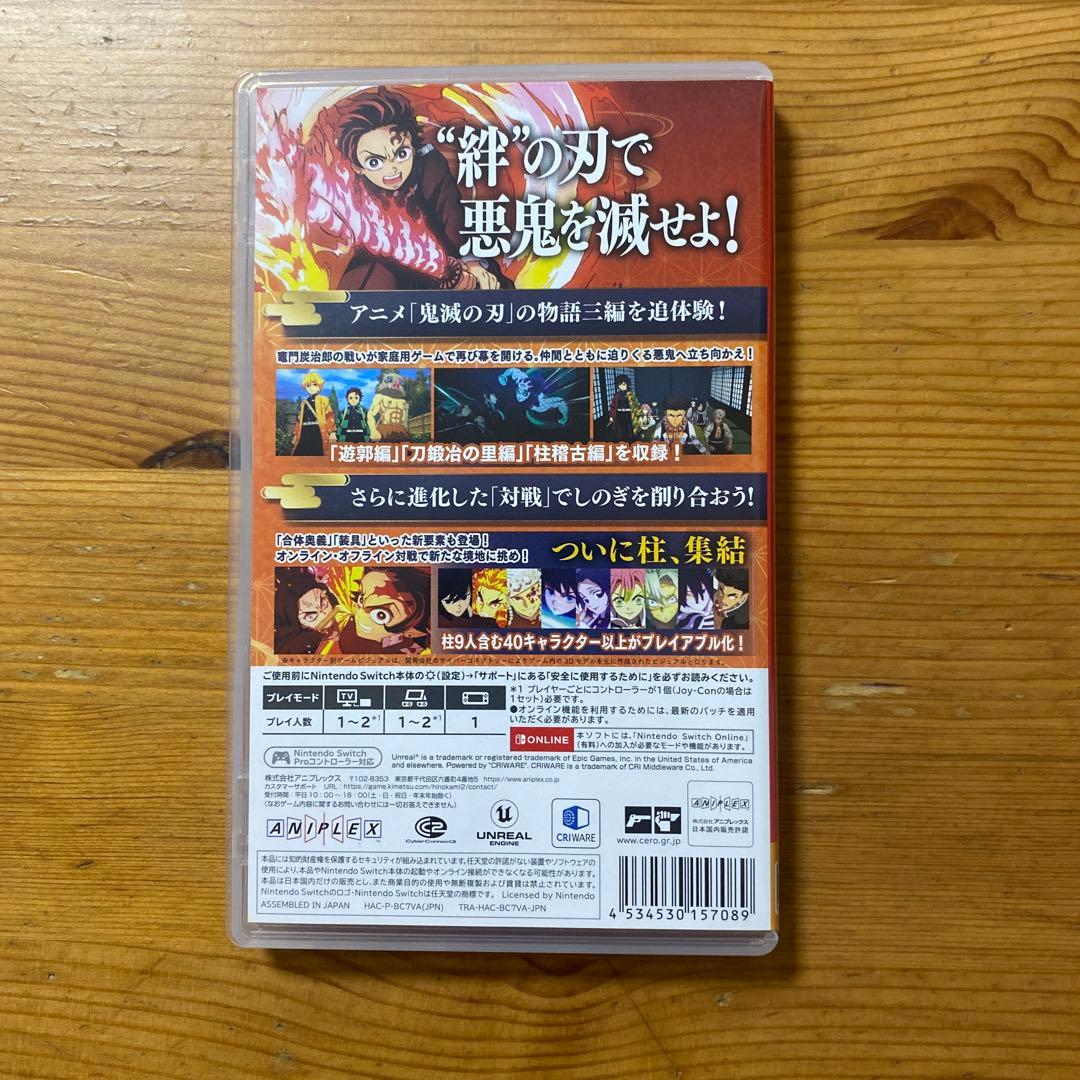 鬼滅の刃　ヒノカミ血風譚2 Nintendo Switch