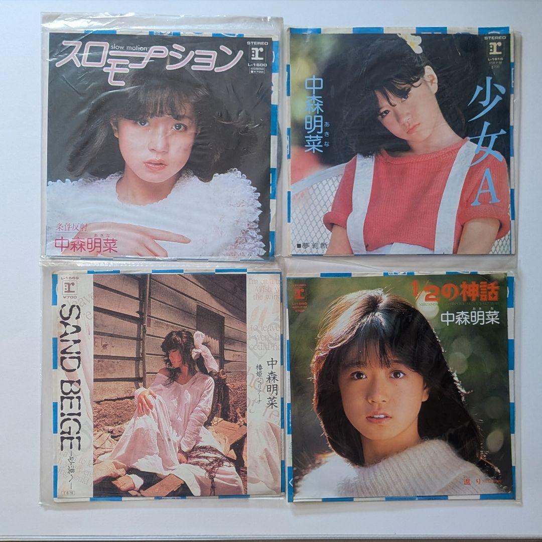 中森明菜 EPレコード17枚セット