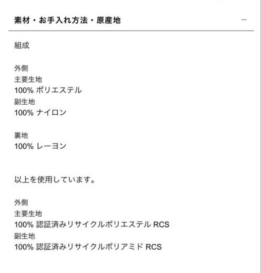 ZARA LIMITED EDUCATION ブレザー風ワンピース　S 新品