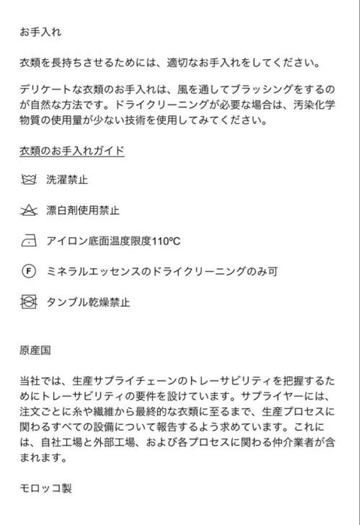 ZARA LIMITED EDUCATION ブレザー風ワンピース　S 新品