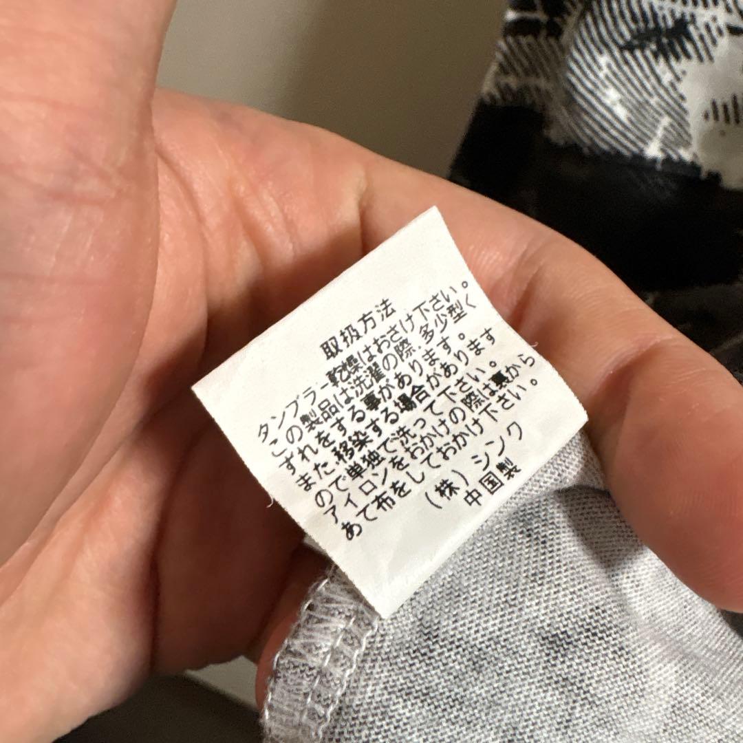 【レア】ANARCHYISM for PLUS H.NAOTO キャミソール
